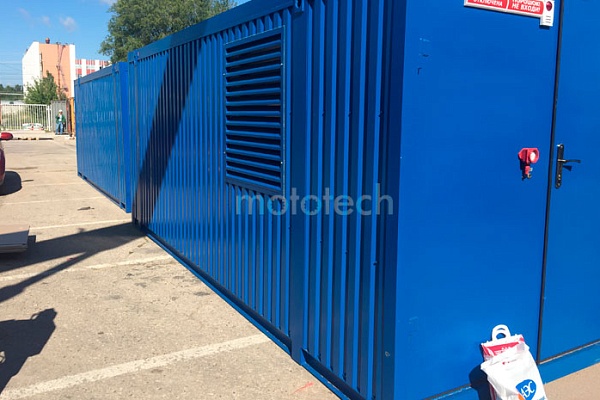 Atlas Copco QI 470 в контейнере