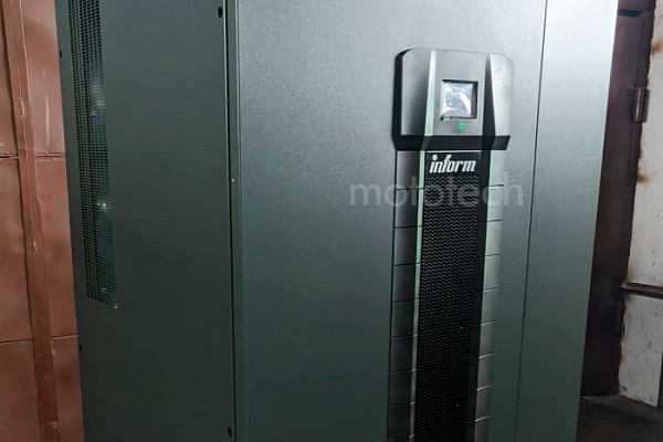 Inform Legrand Forte ETR EVO Standart 3120