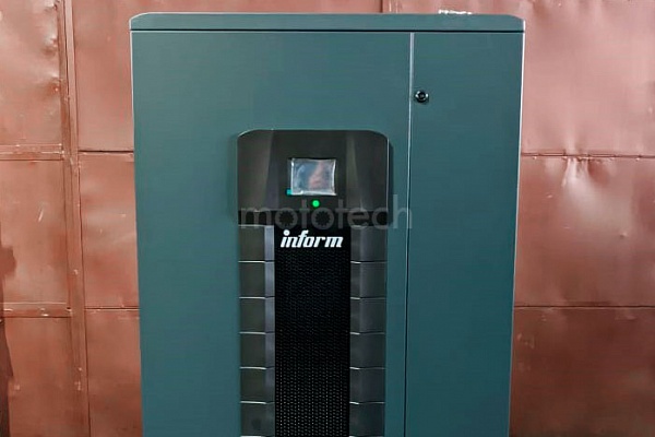 Inform Legrand Forte ETR EVO Standart 3100